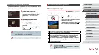 Страница 52