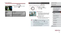Страница 60