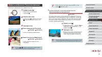 Страница 62