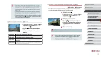 Страница 63