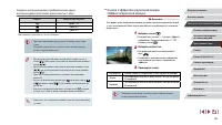 Страница 65