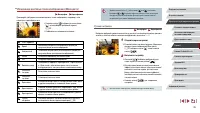 Страница 85