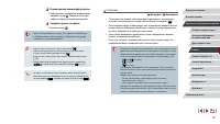 Страница 90