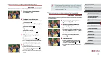 Страница 92