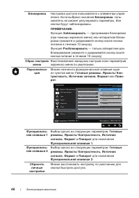 Страница 46