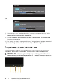 Страница 60
