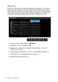 Страница 52