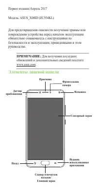 Страница 2