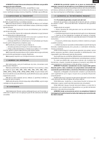 Страница 41