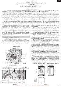 Страница 59