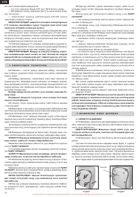 Страница 60