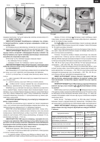 Страница 63