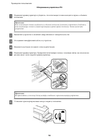 Страница 56