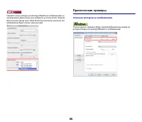 Страница 87