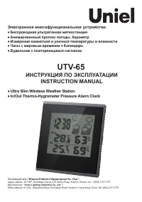Страница 1
