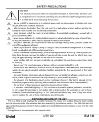 Страница 10