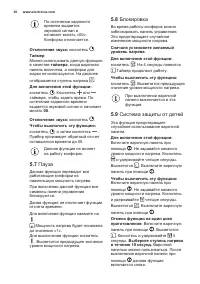 Страница 30
