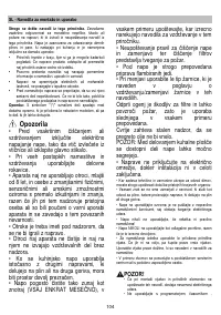Страница 104