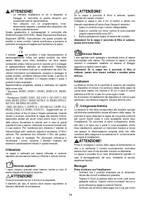 Страница 16