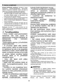 Страница 48