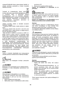 Страница 49