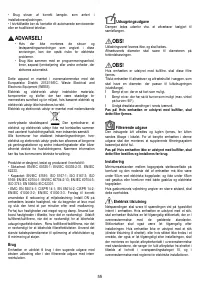 Страница 55