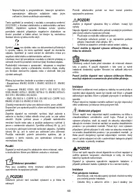Страница 63