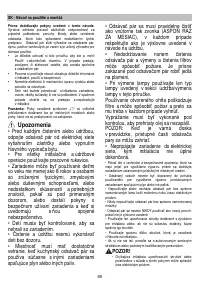 Страница 65