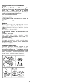 Страница 71
