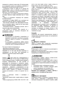 Страница 73