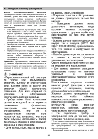 Страница 80