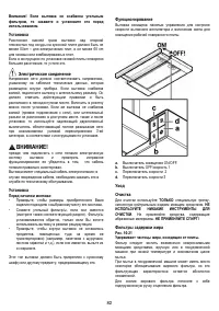 Страница 82