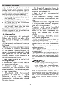 Страница 92