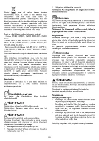 Страница 93