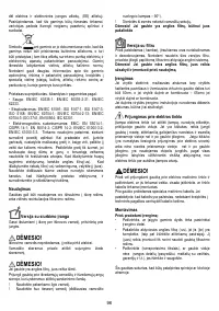 Страница 96