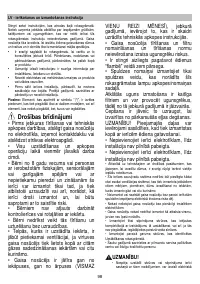 Страница 98