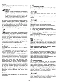 Страница 115