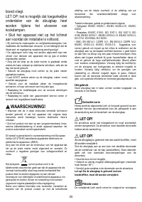 Страница 33