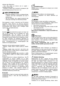 Страница 55