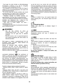 Страница 58