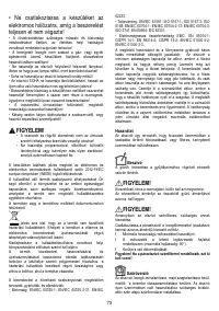 Страница 73