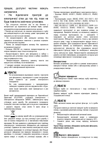 Страница 89