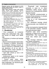 Страница 92