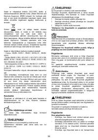 Страница 93