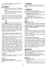 Страница 96