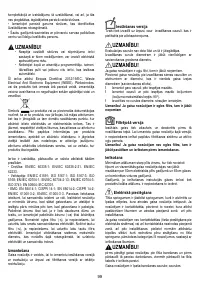 Страница 99