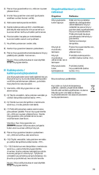Страница 39