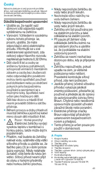 Страница 43