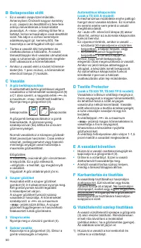 Страница 50