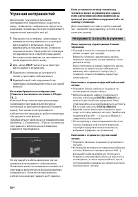 Страница 40